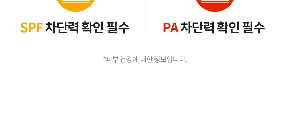 [수분 선크림] 벤튼 시카 수분 선쿠션 SPF50+/PA++++ 15g 상세페이지 58